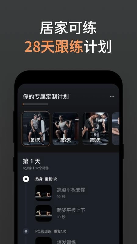 久动图2