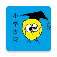 小学生必背古诗词