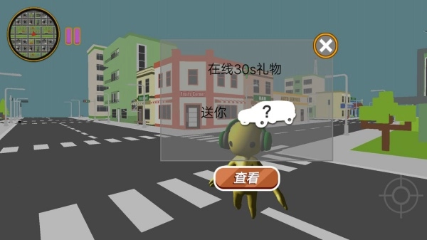 小小英雄的大冒险