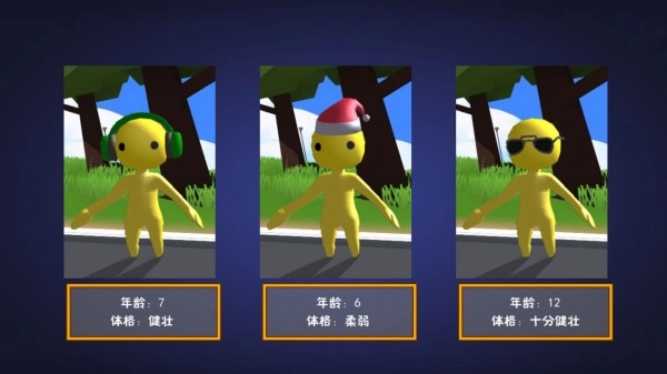 小小英雄的大冒险