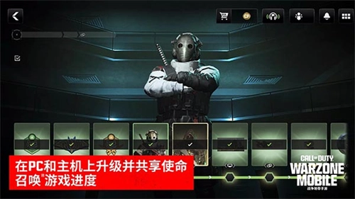 使命召唤战区手机版截图2