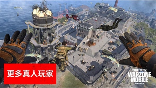 使命召唤战区手机版截图3