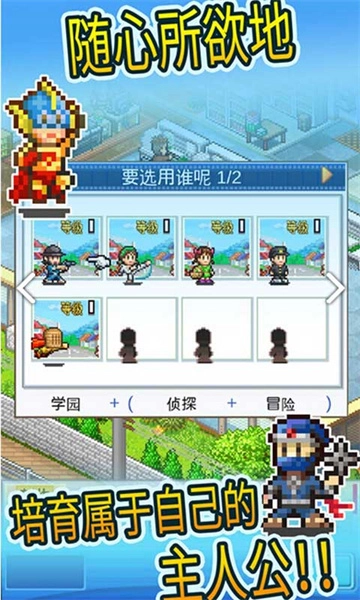 动画制作物语官方正版图1