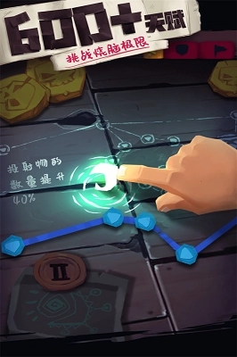 独奏骑士图3