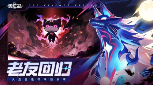 奥拉星2图3
