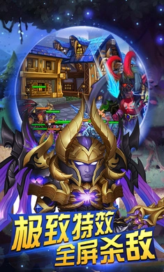 后发制人通用版图1