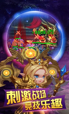 后发制人通用版图2