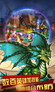 后发制人通用版图3