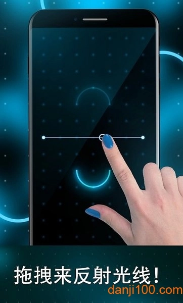 Equilibrium手机最新版图3