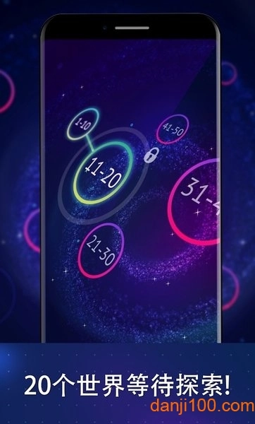 Equilibrium手机最新版图2