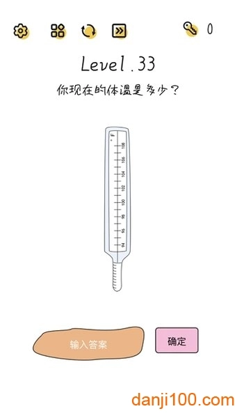 superbrain正版图1