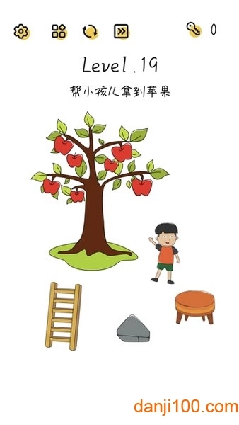 superbrain正版图2