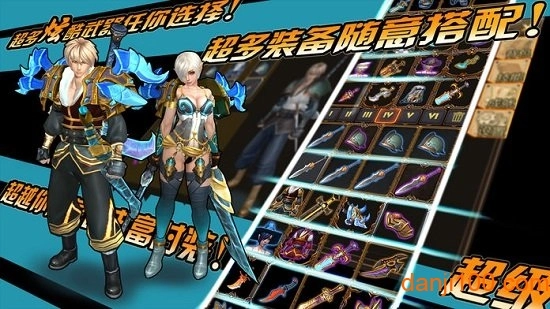 游戏截图