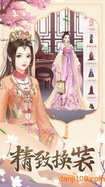 一品皇妃游戏正版图2