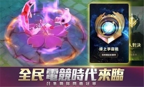 传说对决无限点券版