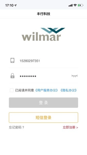 丰驰科技