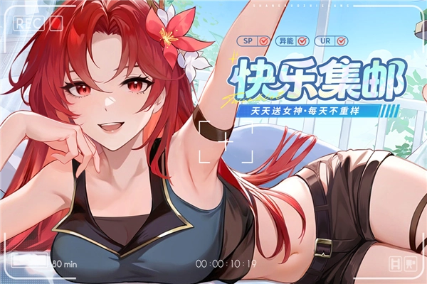 闪烁之光vivo版图1