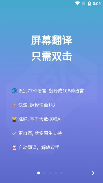 爱译客gaminik手机版图1