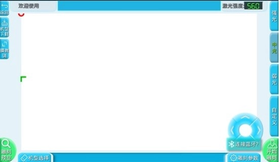 膜绘科技手机版1