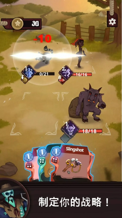 塔卡佩游戏(Tacape)