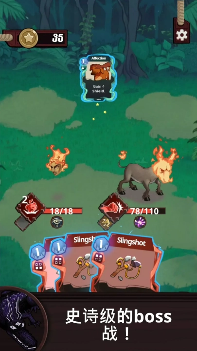 塔卡佩游戏(Tacape)