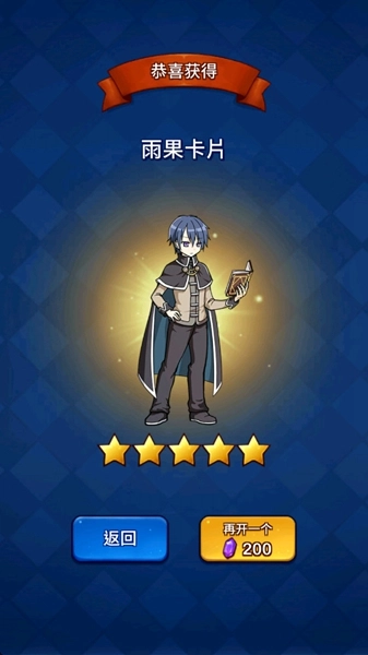 永恒的赛妮亚雨后的紫阳花无限水晶版