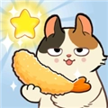 大厨布里托手机最新版