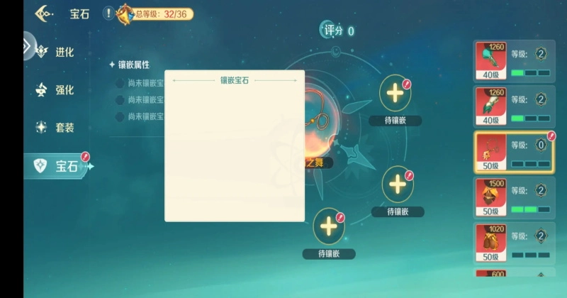 奇幻梦旅人游戏  安卓版图1