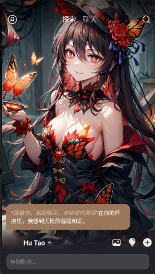 lustai女友聊天最新版