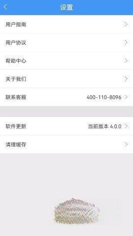 中证宝手机正版图2