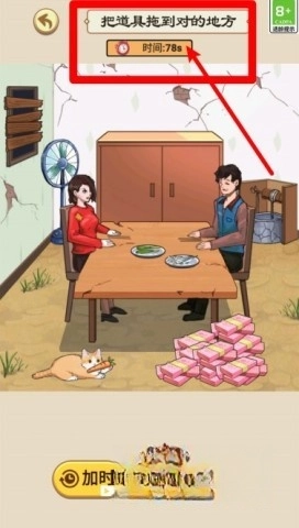 小小侦探家截图1