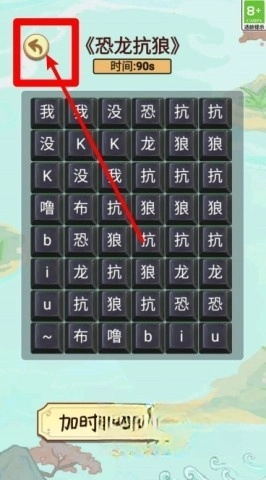 小小侦探家截图3