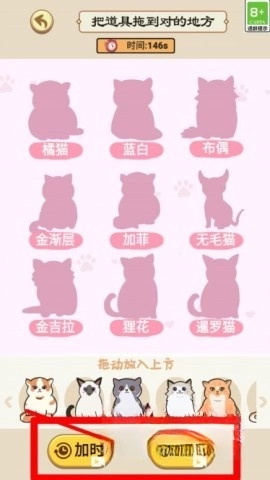 小小侦探家截图2