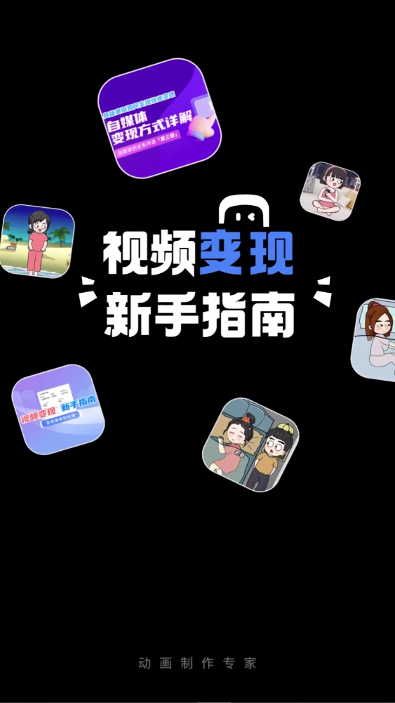 豆影趣映最新截图0