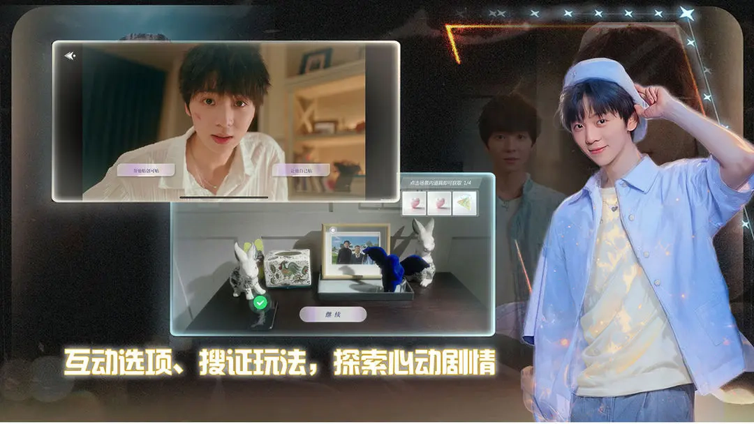 数字心跳未来制造局正版(4)