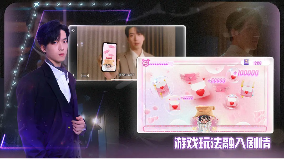 数字心跳未来制造局正版(1)
