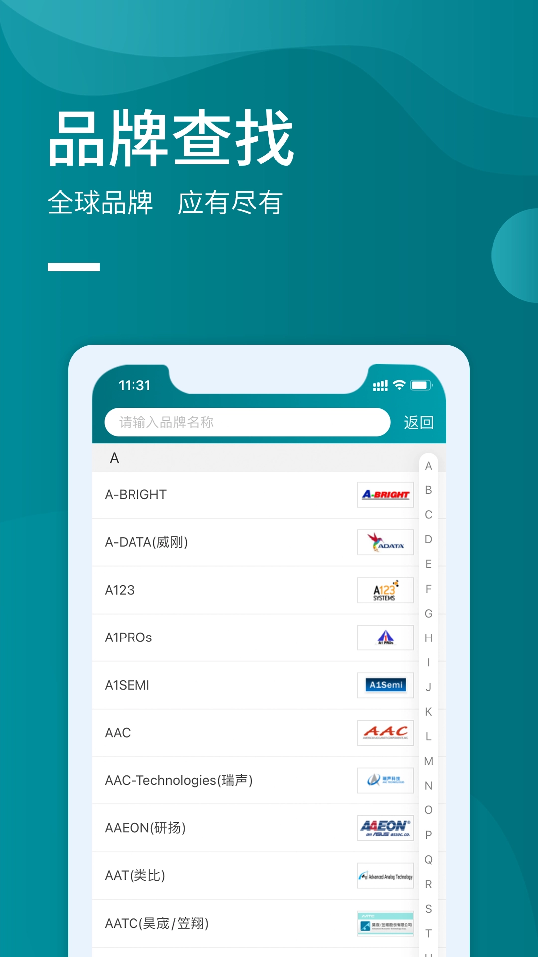 icspec图1