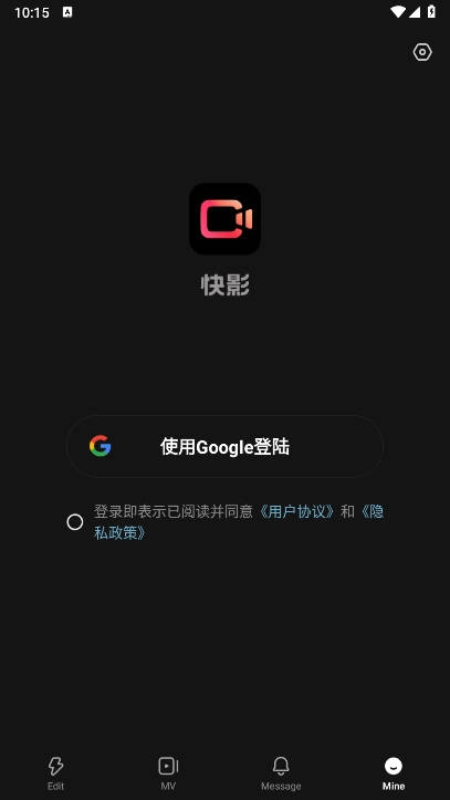 kwaicut中文版4