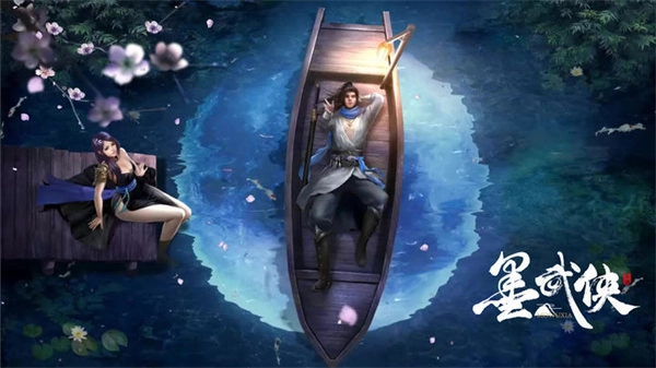 墨武侠免费版图2: