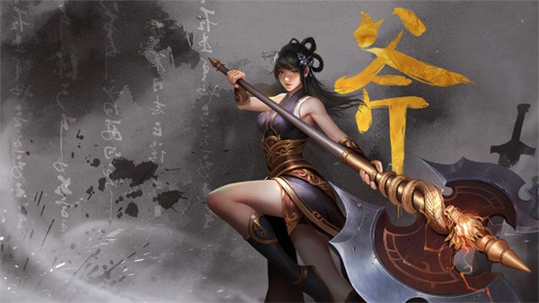墨武侠免费版图3: