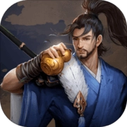 墨武侠免费版