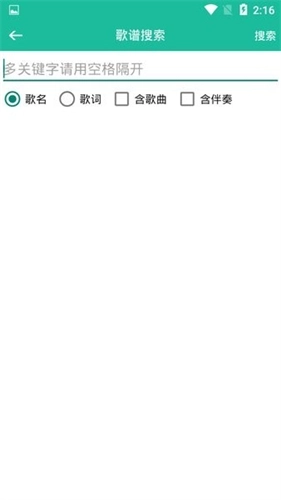 诗歌本2025最新版