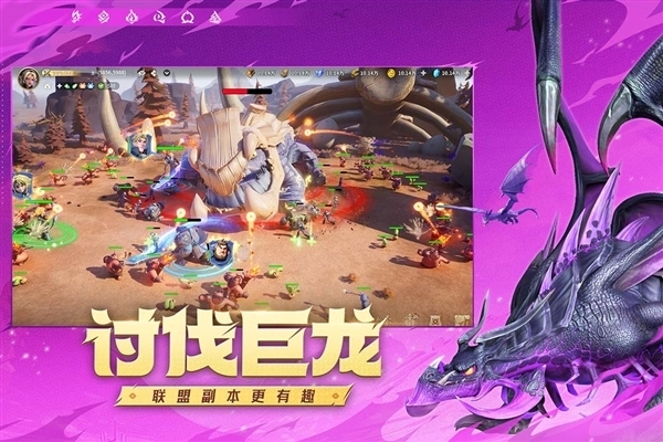 龙石战争