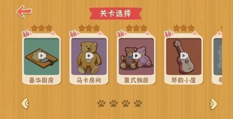 喵喵人生正版