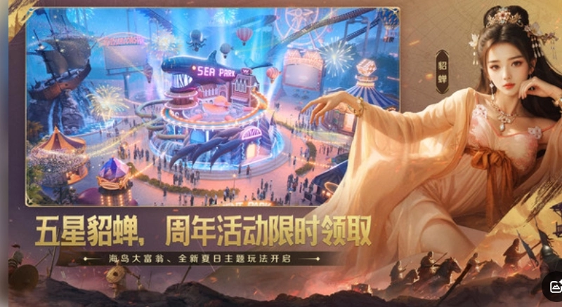 世界启元正版安卓下载