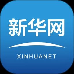 新华网免费版