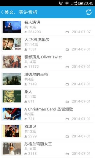 每日英语听力免费版图2