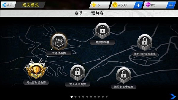 全民暴风摩托