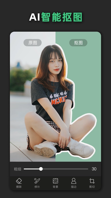 青柠设计免费版最新下载