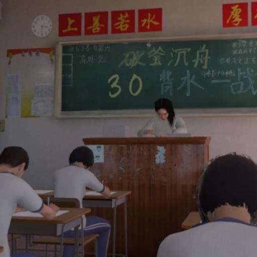 找出差异